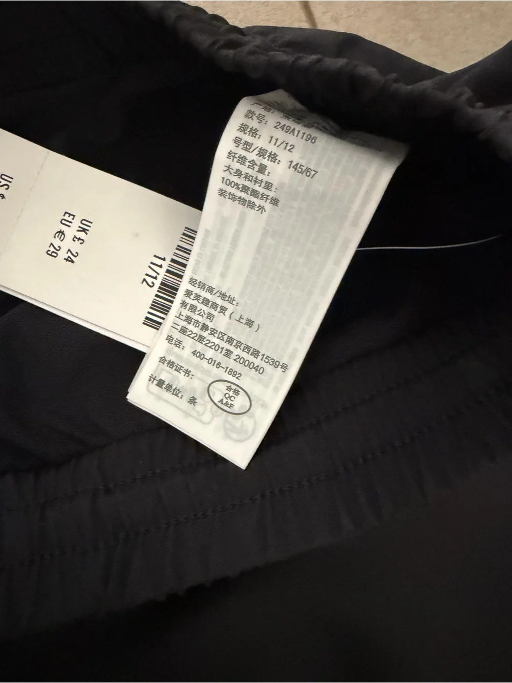 abercrombie kids Black Athletic Shorts with Bow Accents
